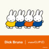毎年大人気のオランダの絵本作家・グラフィックデザイナーDick Brunaとstudio CLIPのコラボアイテムの第1弾が8月1日（土）より店頭発売スタート！