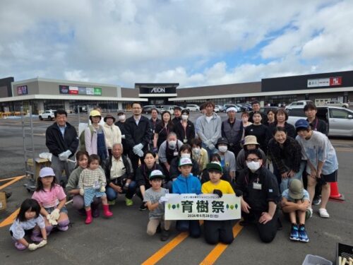 イオン旭川春光ショッピングセンターで育樹祭を開催しました