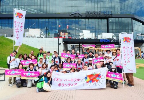 イオン ハートフル・ボランティアで、従業員がエスコンフィールドＨＯＫＫＡＩＤＯ周辺で清掃活動を実施