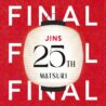 JINS 25TH MATSURI第4弾、ノベルティ企画が10/8（木）よりスタート！