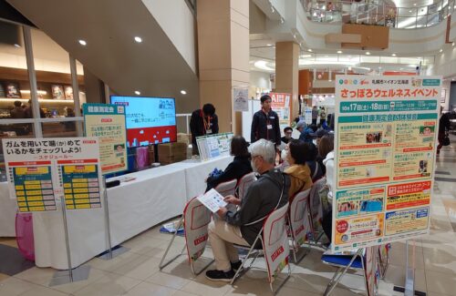 イオンモール札幌発寒で１０月１７日（土）・１０月１８日（日）に、「さっぽろウェルネスイベント」を開催しました