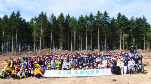 「北海道興部町植樹」を実施 ～約３５０名のボランティアの皆さまと３,０００本を植樹～