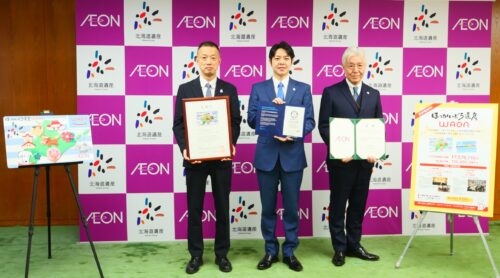 １０月５日（月）「ほっかいどう遺産WAON」のご利用金額の一部を贈呈しました