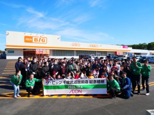 ザ・ビッグ千歳武道館前店の「記念植樹」を開催しました
