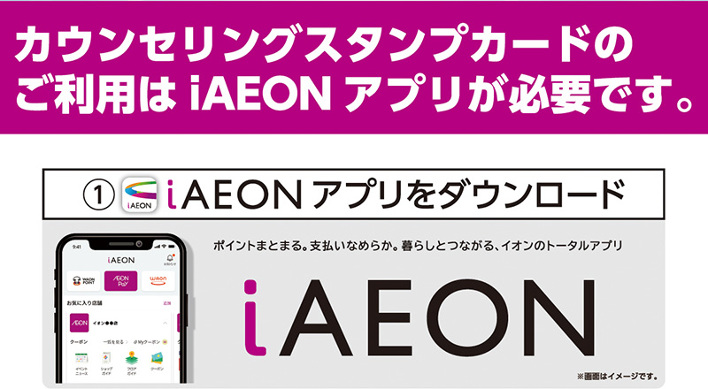 カウンセリング化粧品 画像03