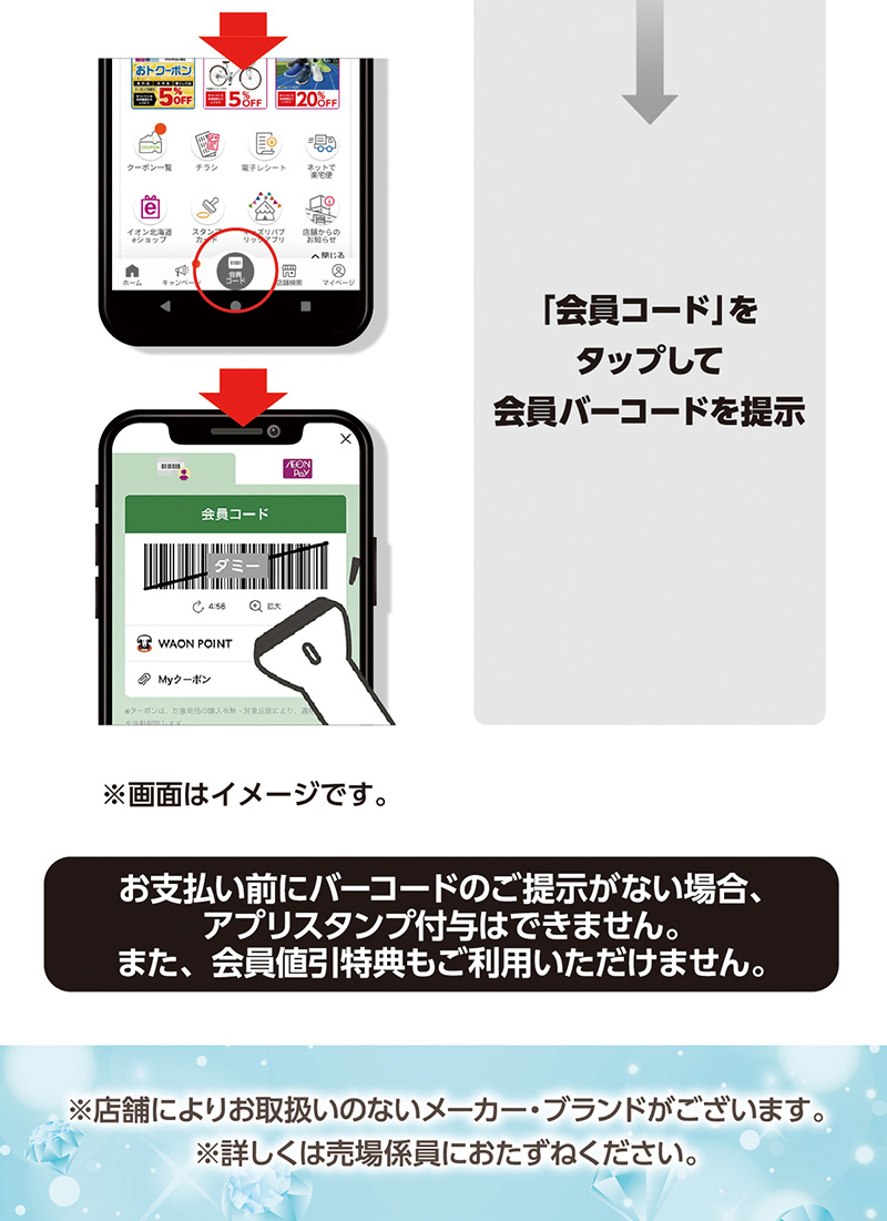 カウンセリング化粧品 画像05