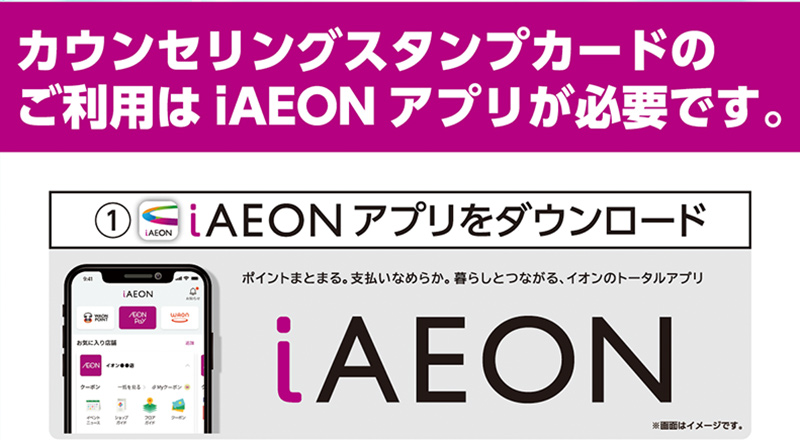 カウンセリング化粧品 画像04