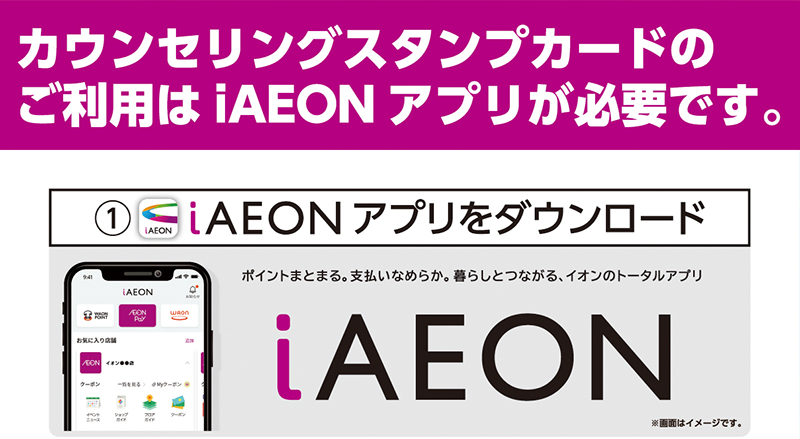 カウンセリング化粧品 画像04