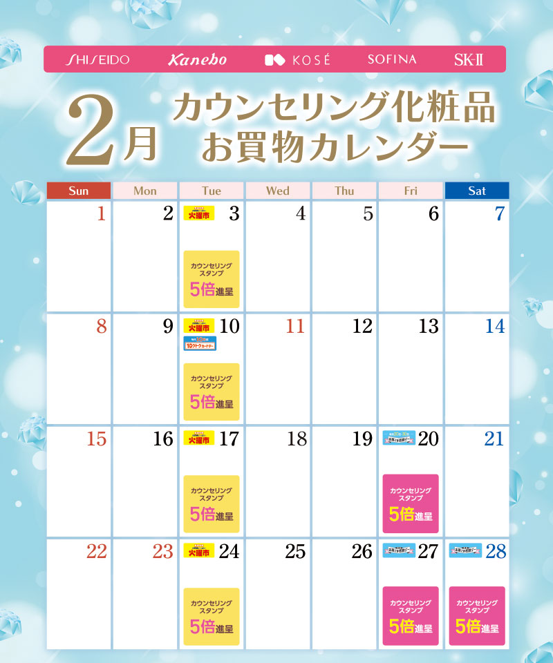 カウンセリング化粧品 画像01