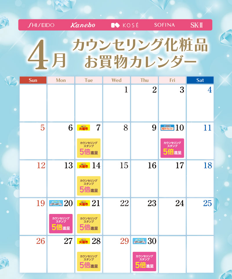 カウンセリング化粧品 画像01