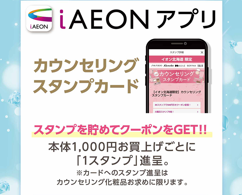 カウンセリング化粧品 画像02