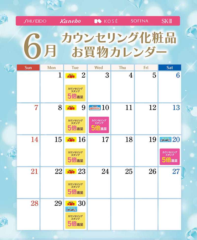 カウンセリング化粧品 画像01