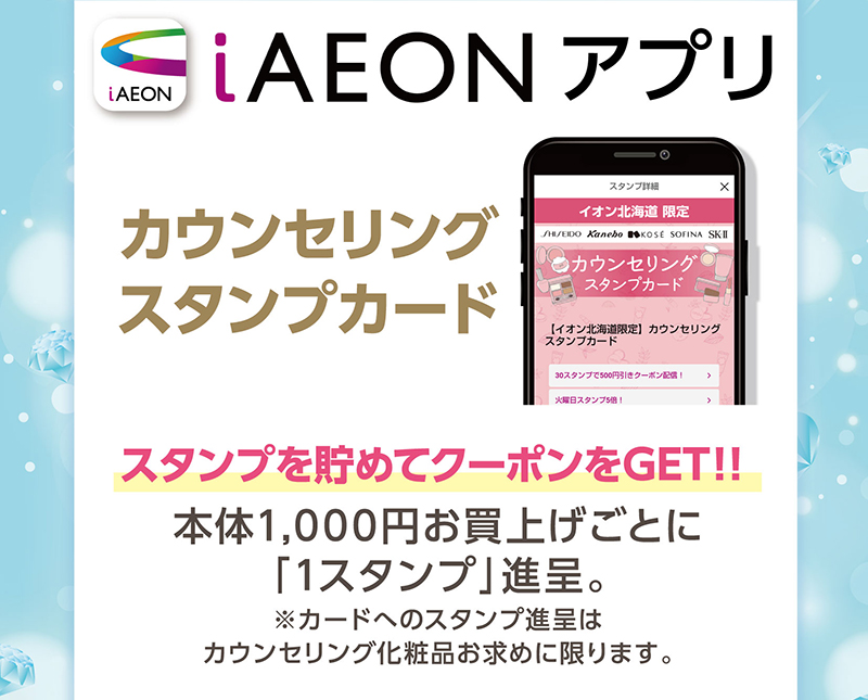 カウンセリング化粧品 画像02