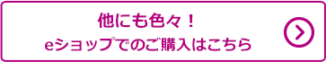 ジュニア・キッズサイクルの商品をもっと見る