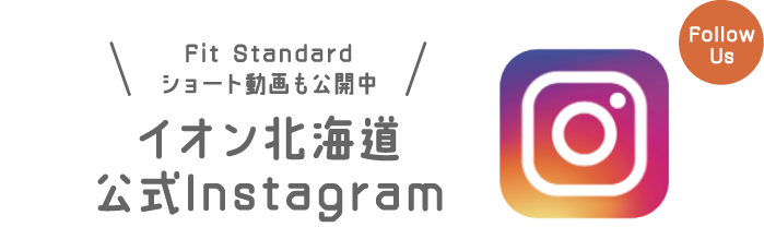 公式インスタグラム