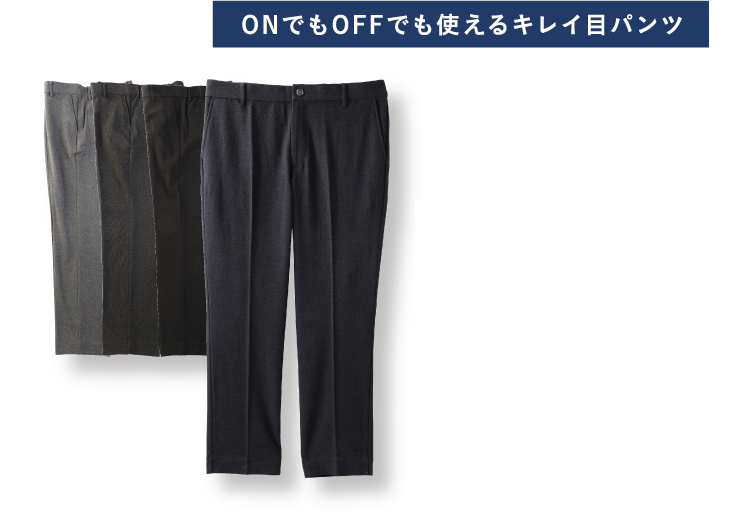 フィットスタンダード 画像09