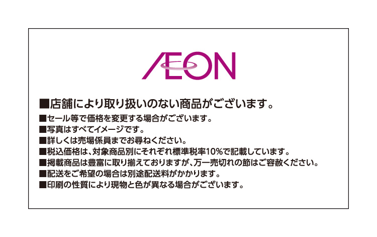 フィットスタンダード 画像12