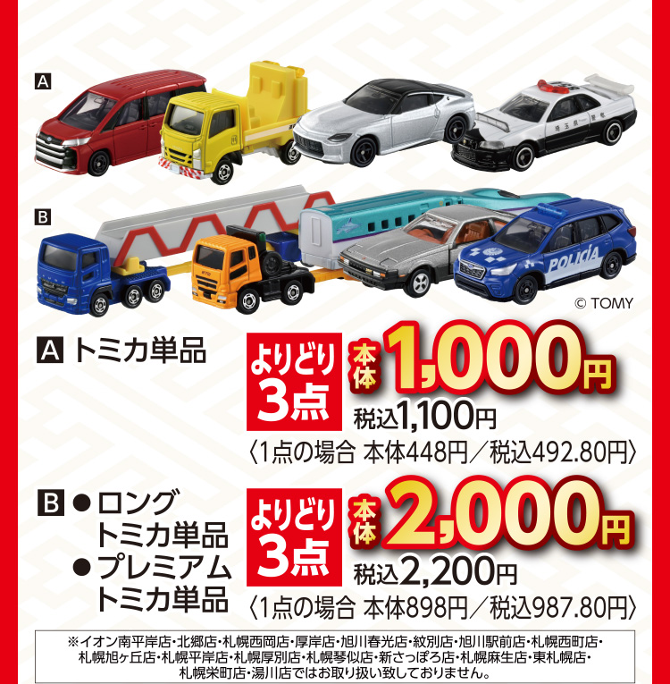 暮らしの品　福企画