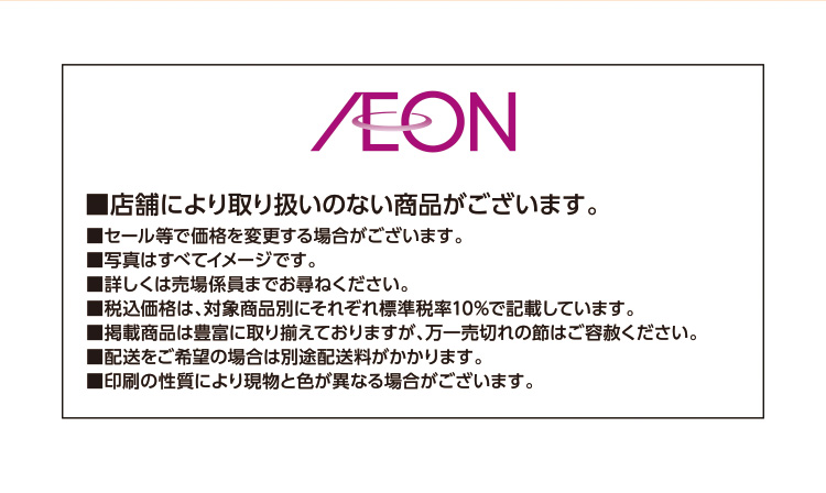 冬靴