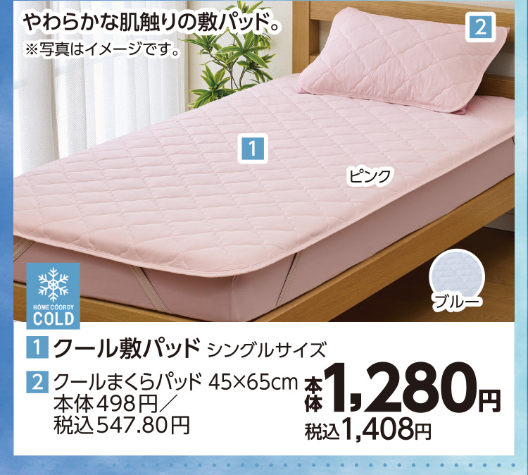 ホームコーディ 画像02