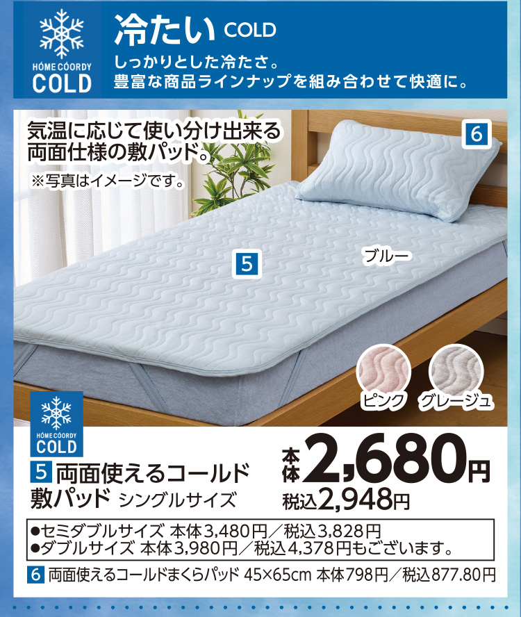 ホームコーディ 画像05