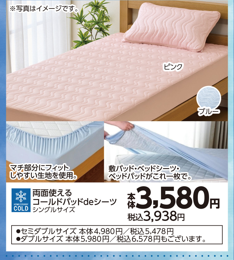 ホームコーディ 画像07