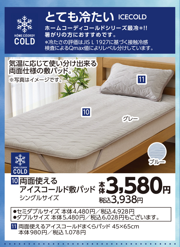 ホームコーディ 画像09