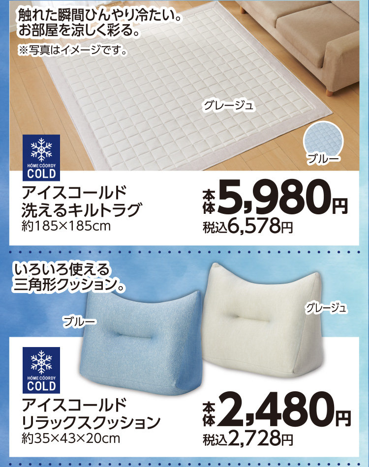 ホームコーディ 画像10