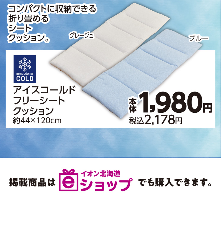 ホームコーディ 画像11