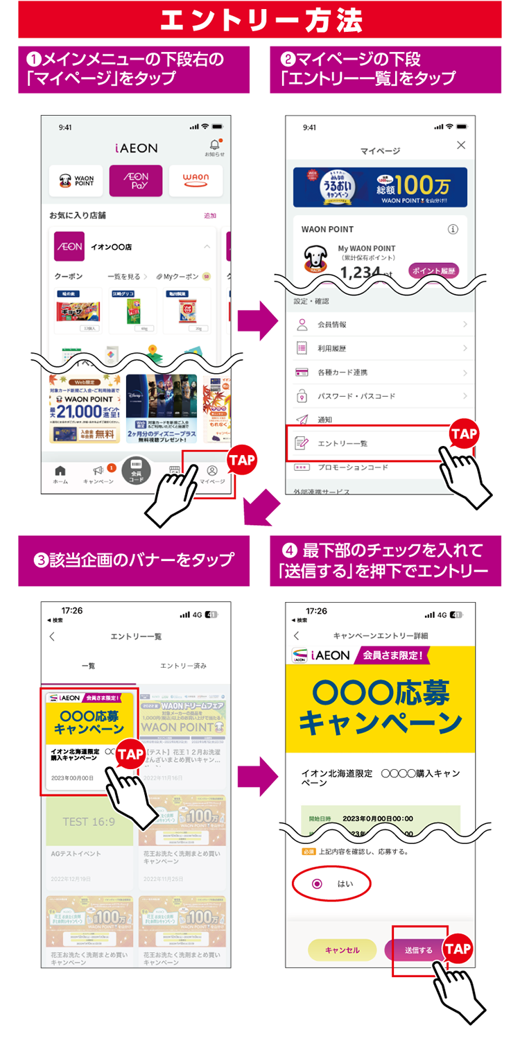 Nintendo Switch2抽選販売情報 05