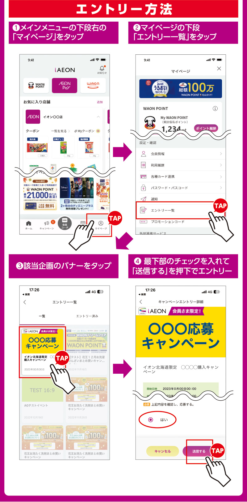 Nintendo Switch2ポケモンセット抽選販売