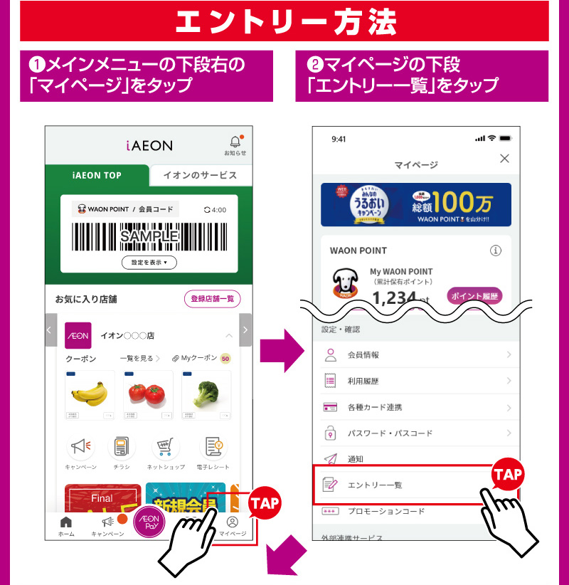 トレーディングカード抽選販売