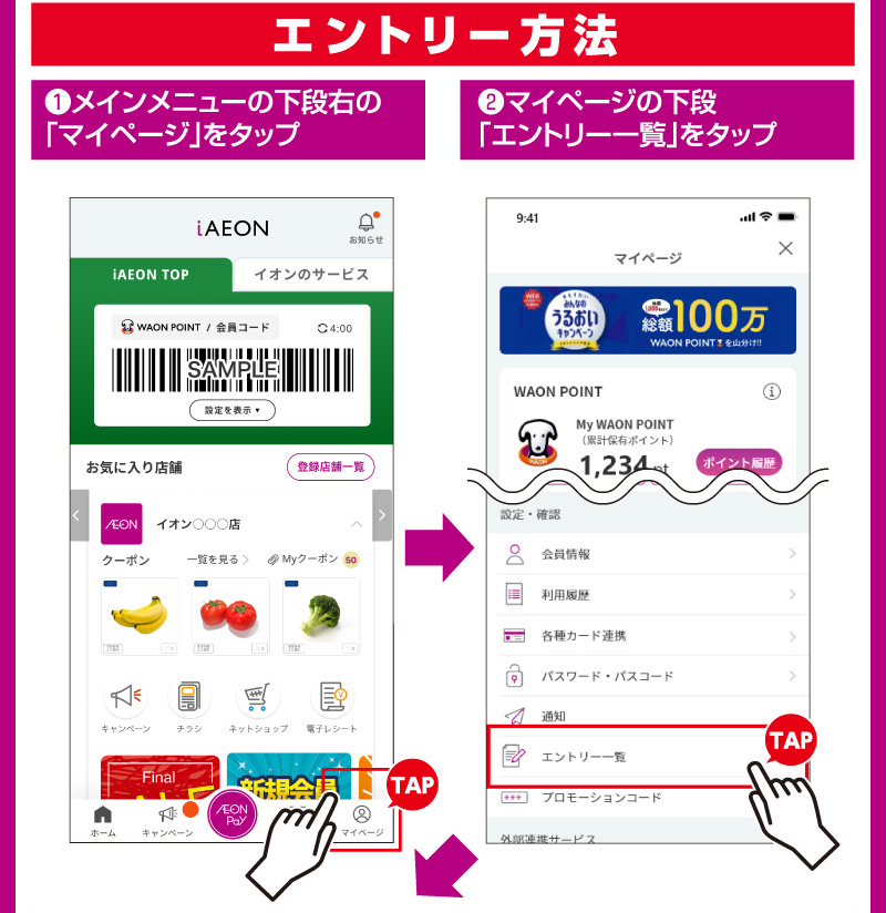 トレーディングカード抽選販売