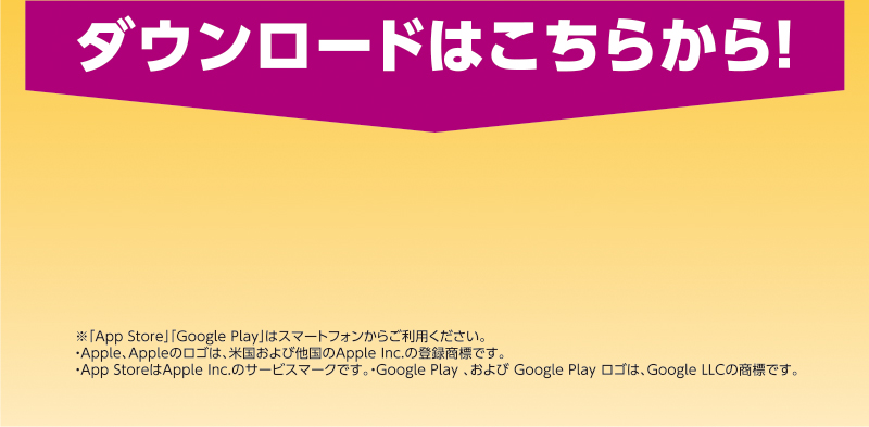 iAEON_アサヒビール+うなぎマストバイ企画