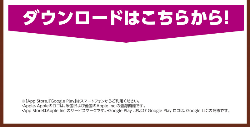 iAEON 夏のヨーグルト3社合同マストバイ企画