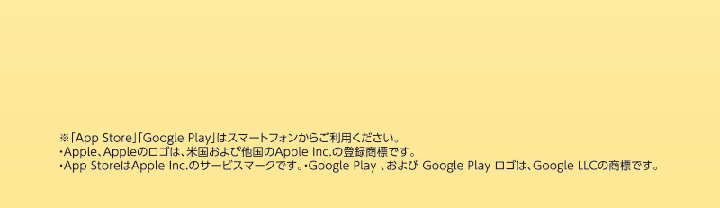 iAEON 兵庫関西フェアデジタルガチャ