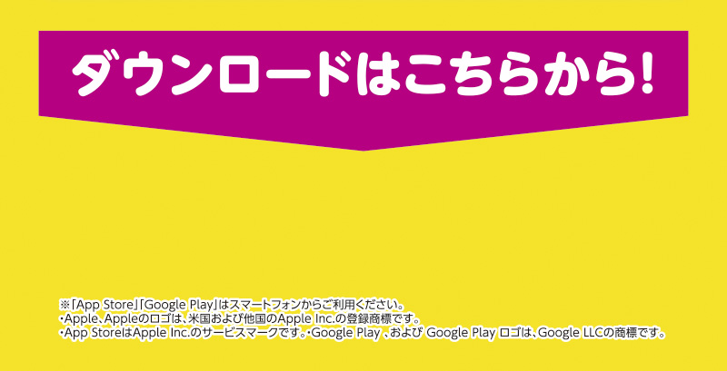 沖縄フェアデジタルガッチャ