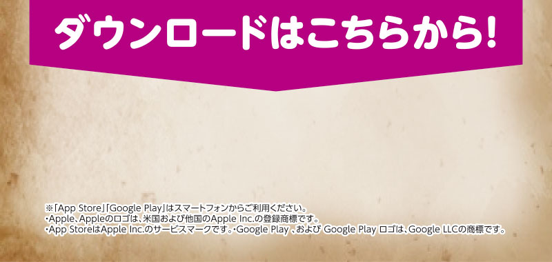 大九州フェアデジタルガッチャ