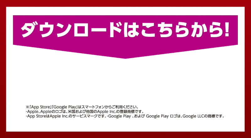 iAEON_新規限定200円引きクーポン 05