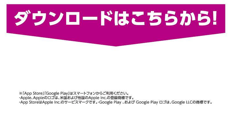 iAEON 江崎グリコマストバイ企画