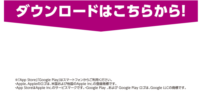 iAEON_ホクレンマストバイ企画
