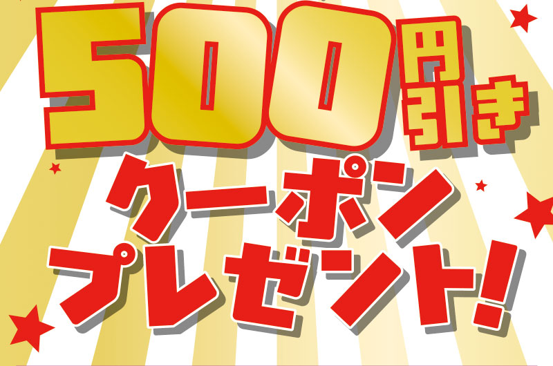 iAEON_明治マストバイ企画