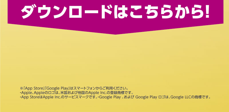 iAEON_明治マストバイ企画