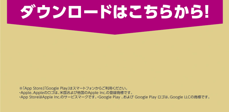 iAEON_明治マストバイ企画