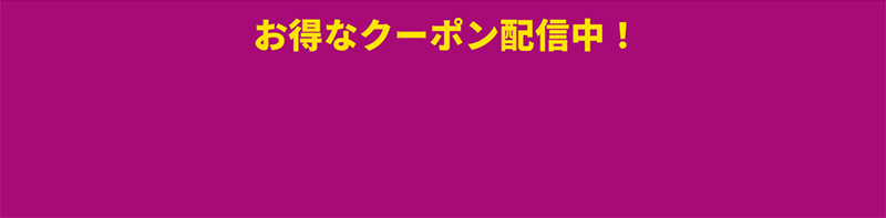 iAEONアプリキャラクター名発表