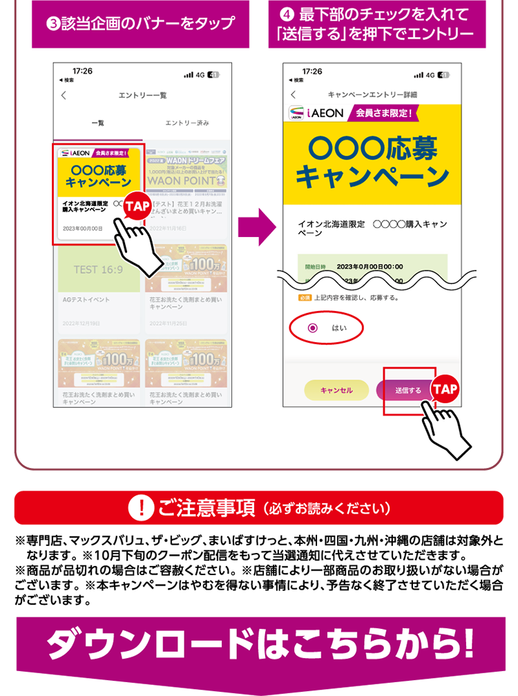 ネイチャーラボエントリー企画 04