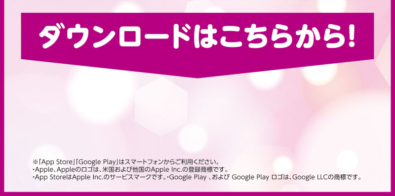 iAEON_新規会員限定100円引きクーポンプレゼント