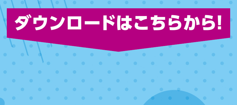 iAEON_初めてのコードスキャンで200円引きクーポンプレゼント