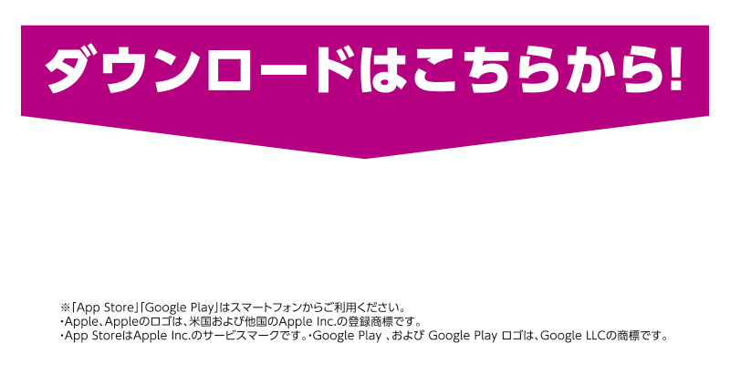 iAEON_初めてのコードスキャンで200円引きクーポンプレゼント