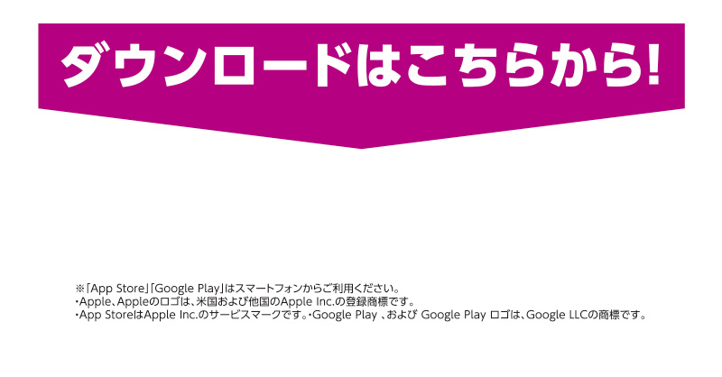 iAEON_新規限定「赤いきつね」無料クーポンプレゼント